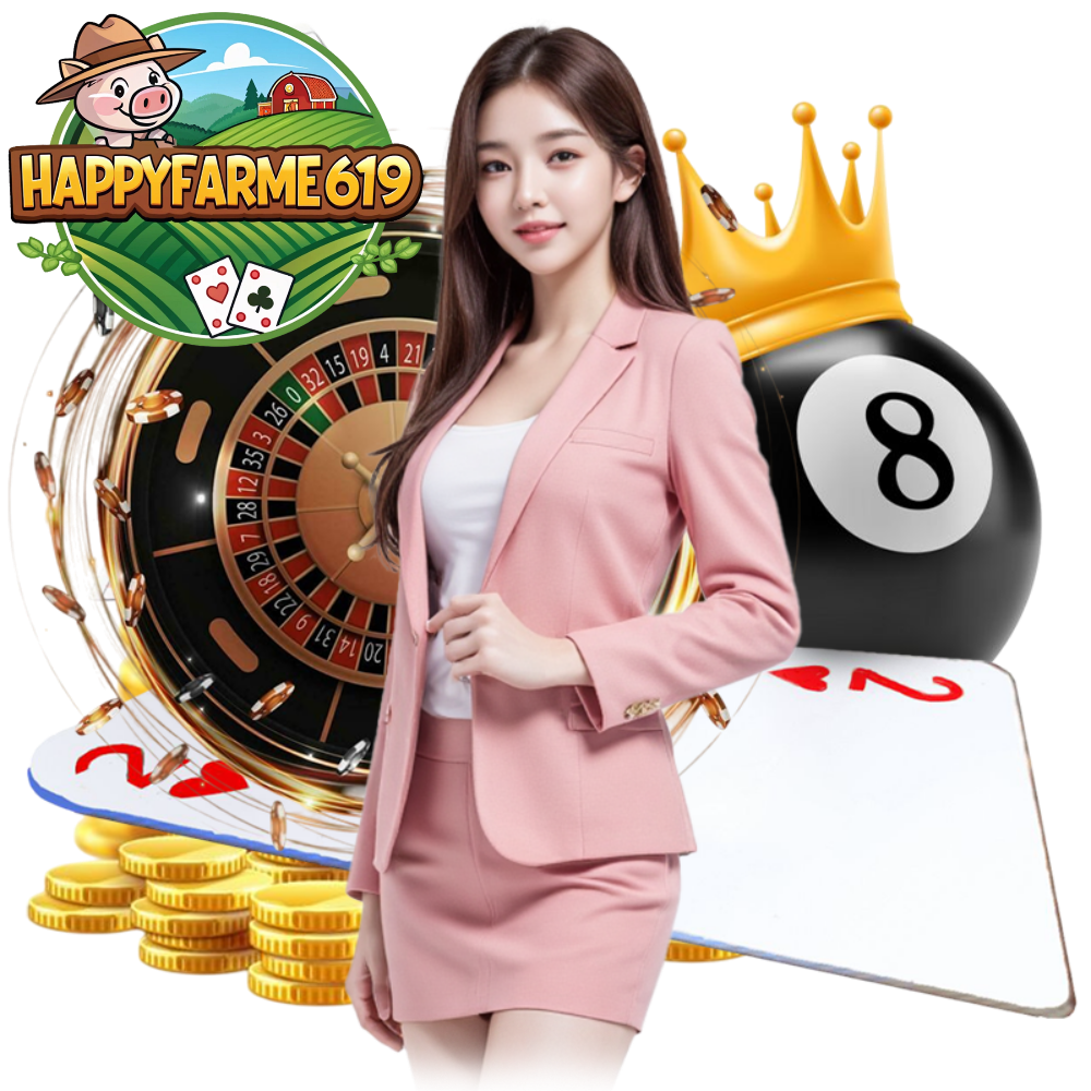 HAPPYFARME619 สมาชิก